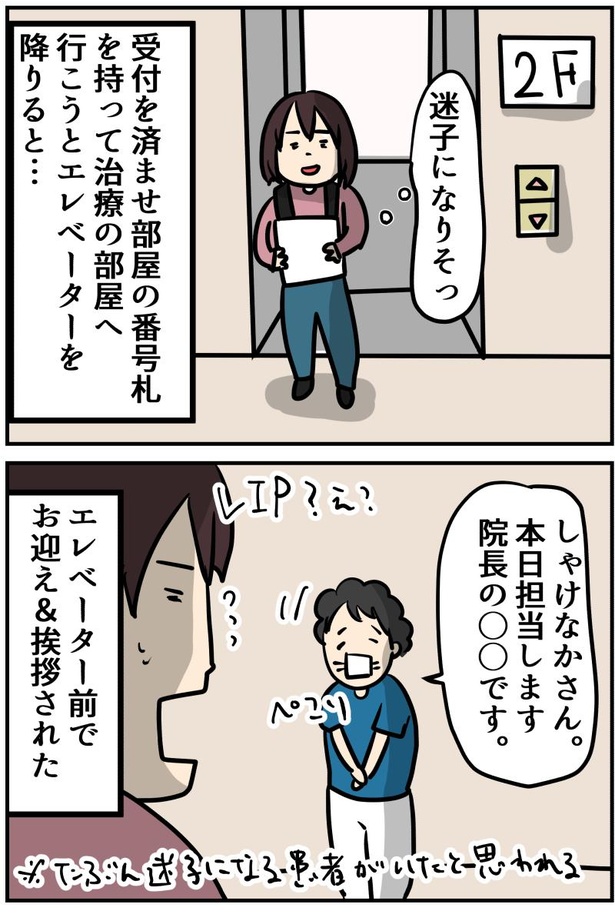 3-3
