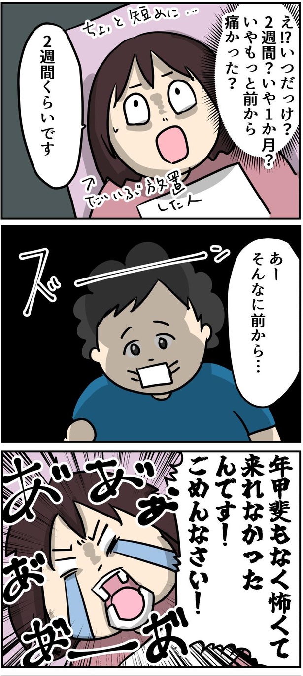 4-2