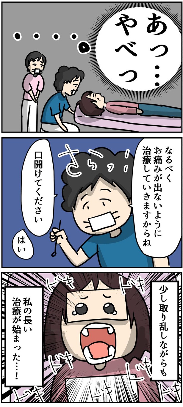 4-3