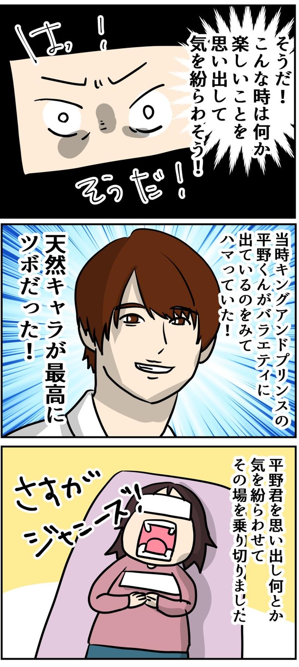 7-2