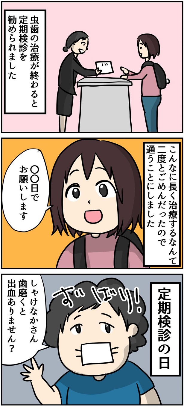 9-1