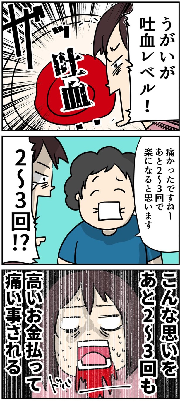 10-1