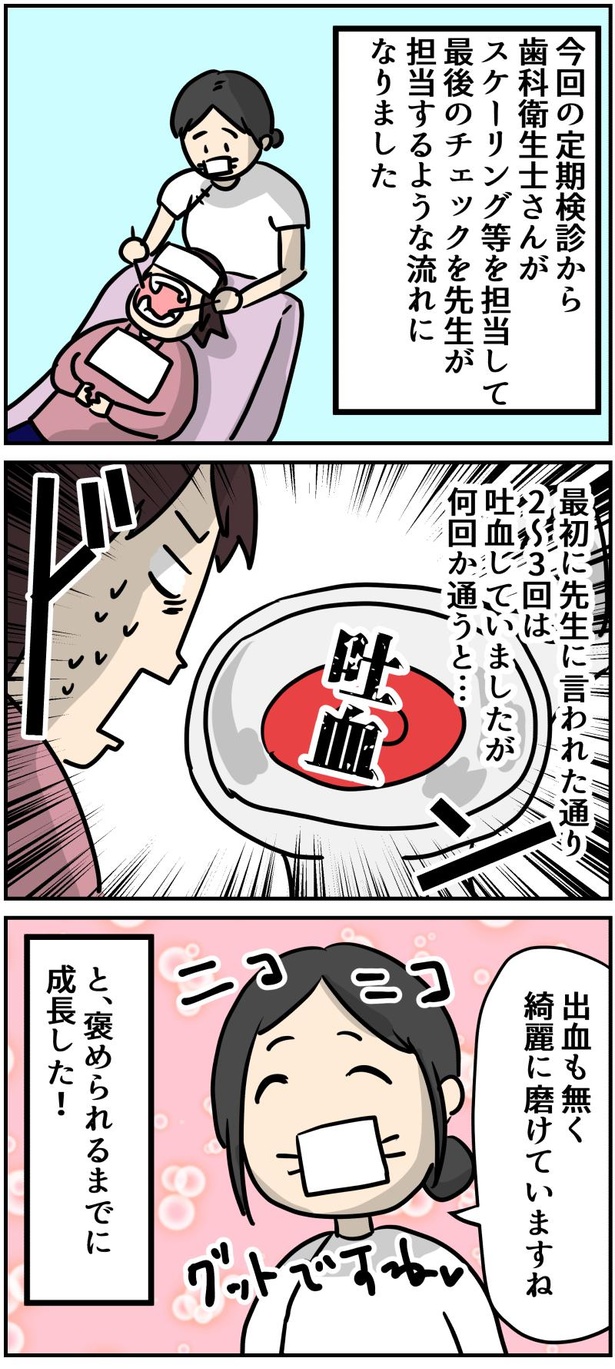 13-1