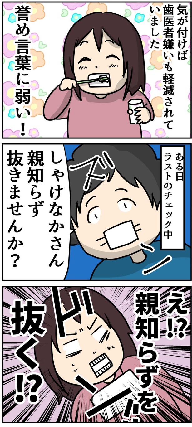 13-2