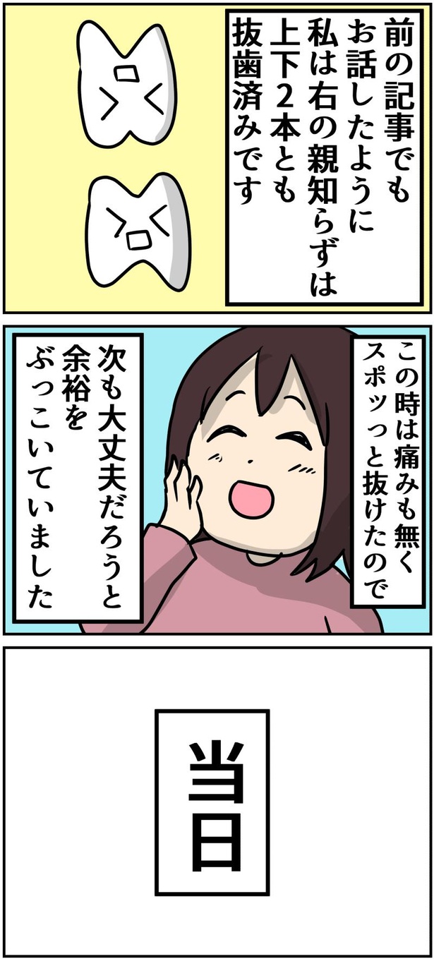 15-1