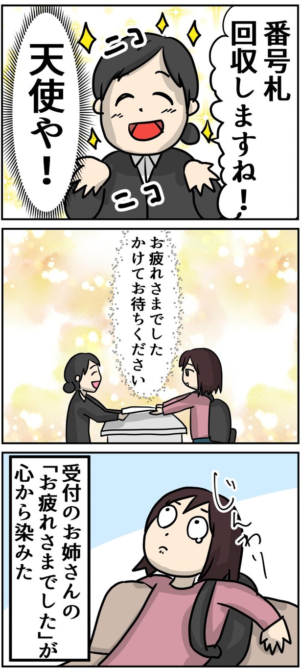 17-2