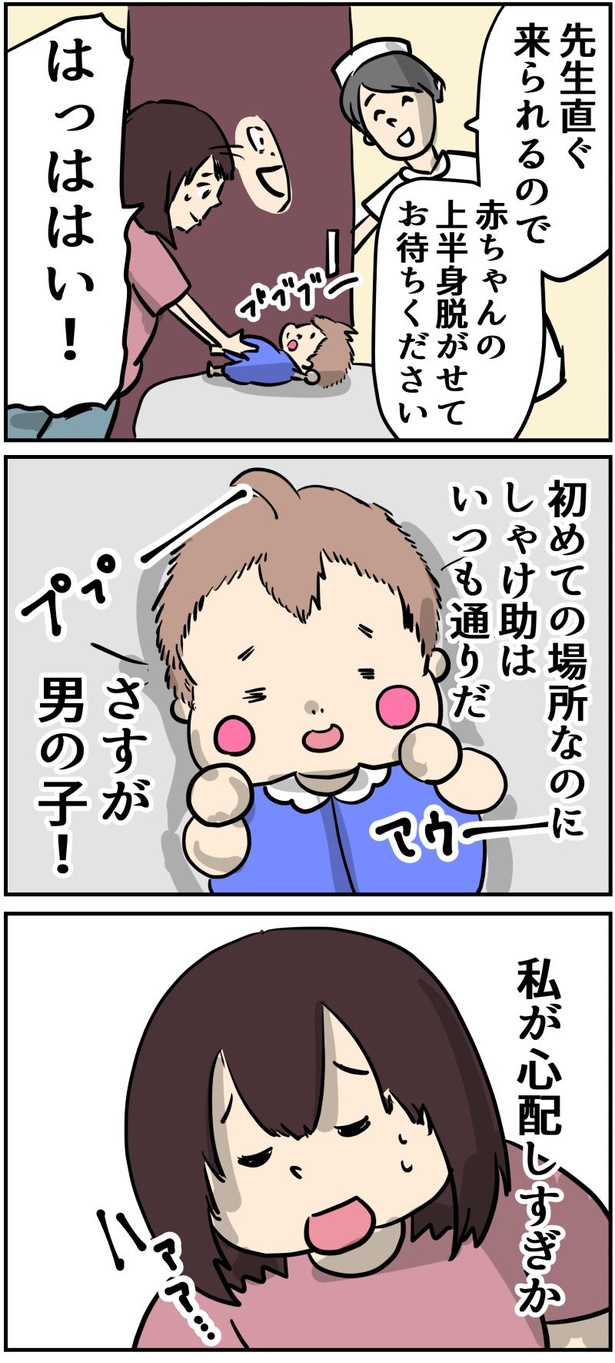 1-2