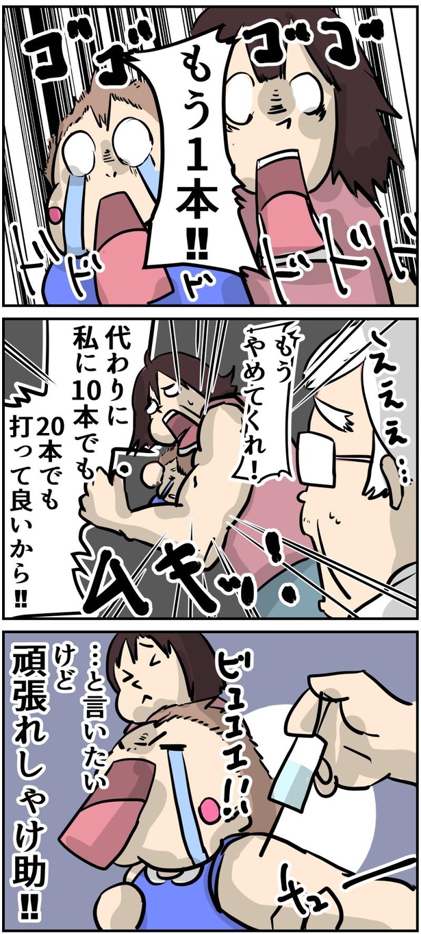 2-3