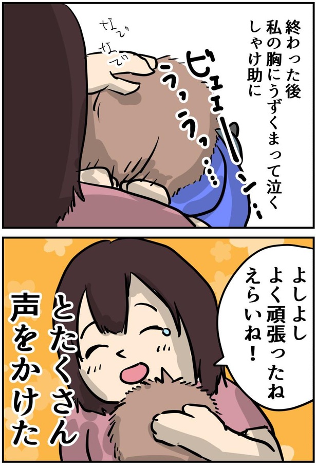 2-4
