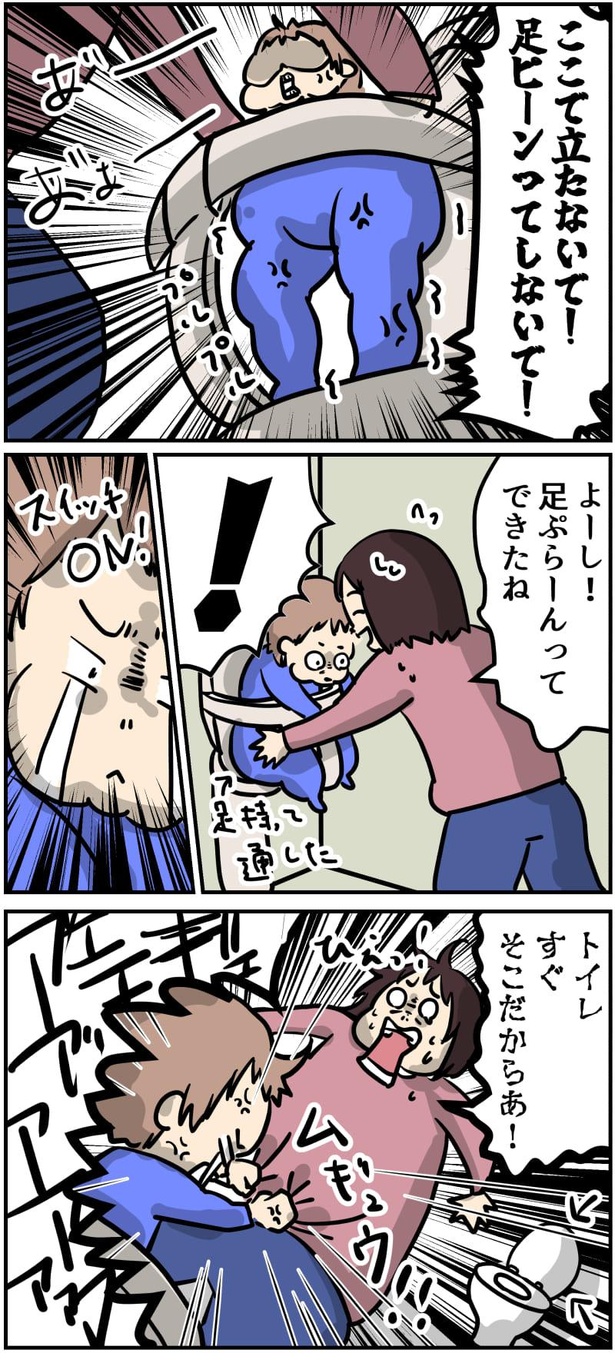  1- 2