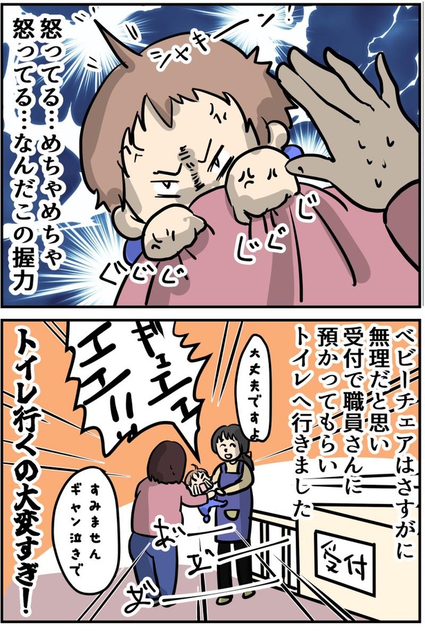  1- 3