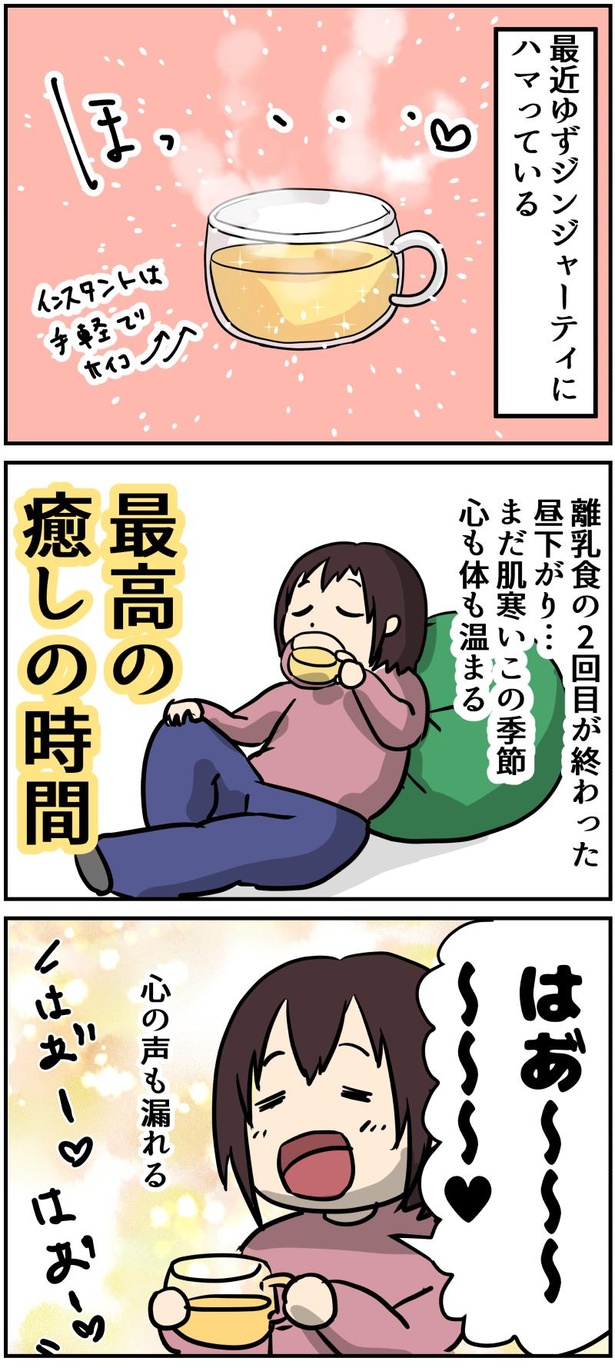 日本人の心を理解しだした赤ちゃん 1-1 
