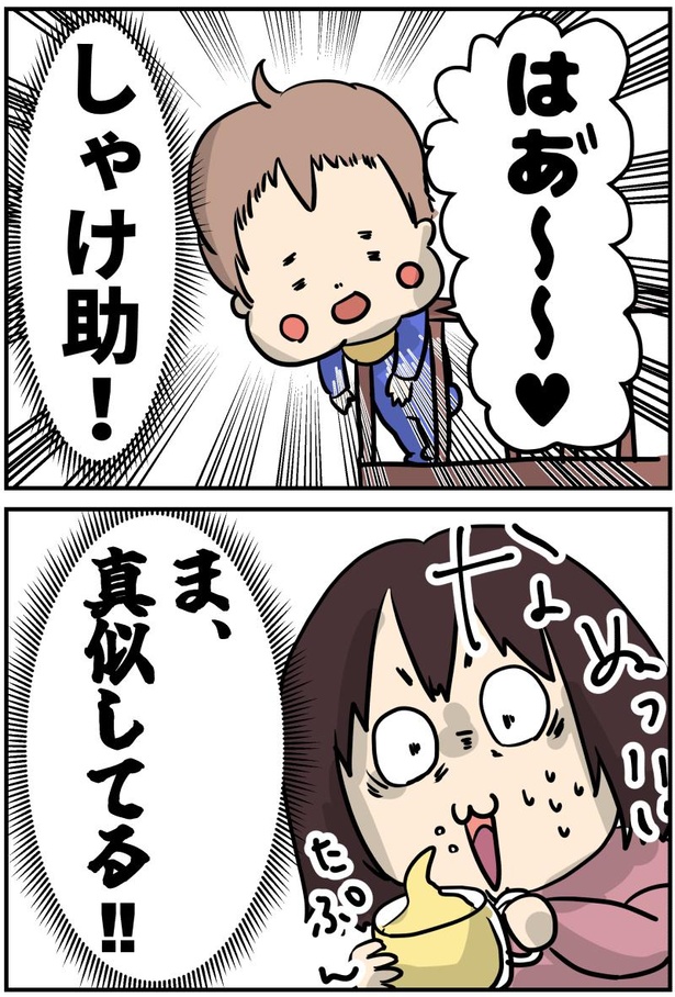  1-3