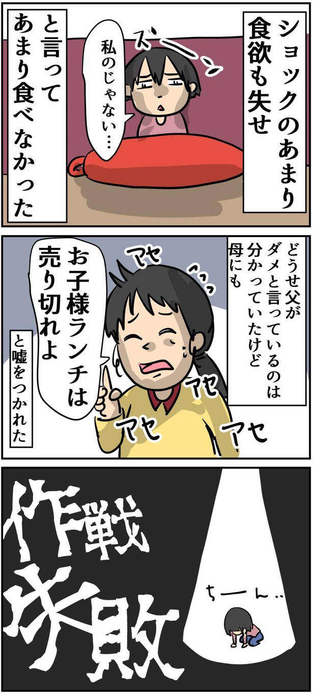 1-3