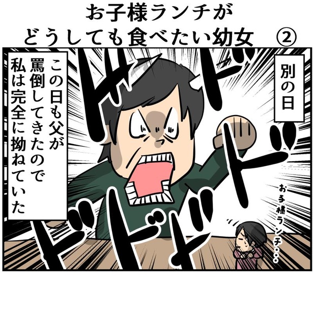 2-1