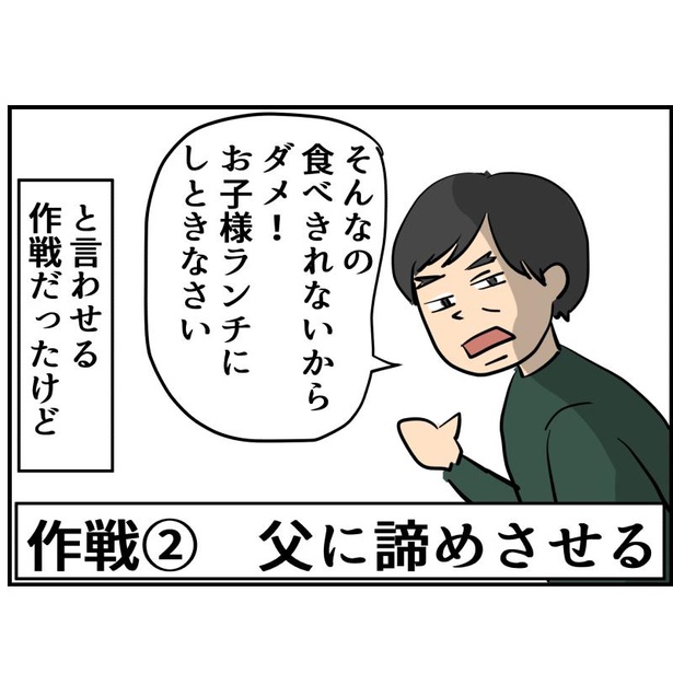 2-4