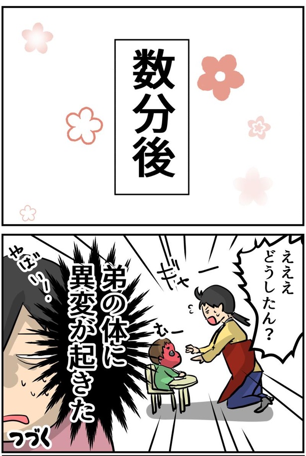 2-3