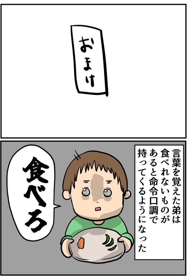 3-4