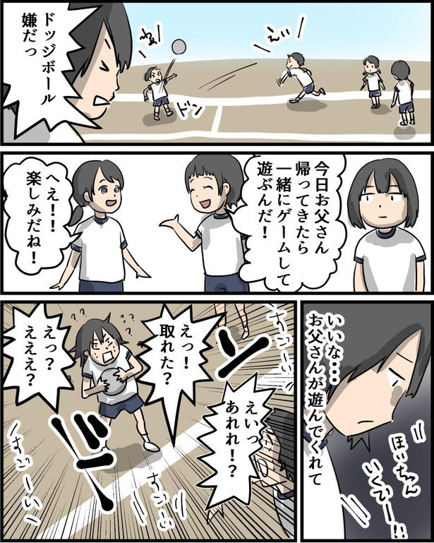 1-4