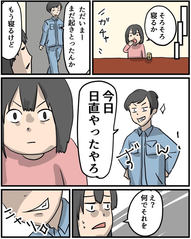 1-6