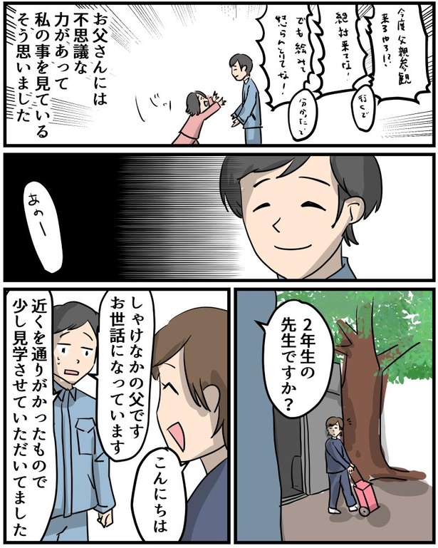 1-10