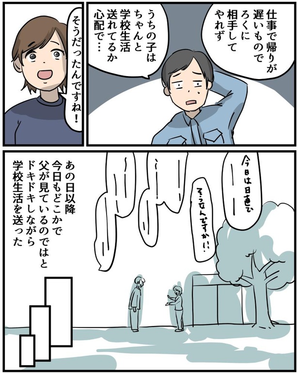 1-11