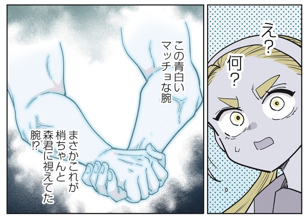 20話P9-1