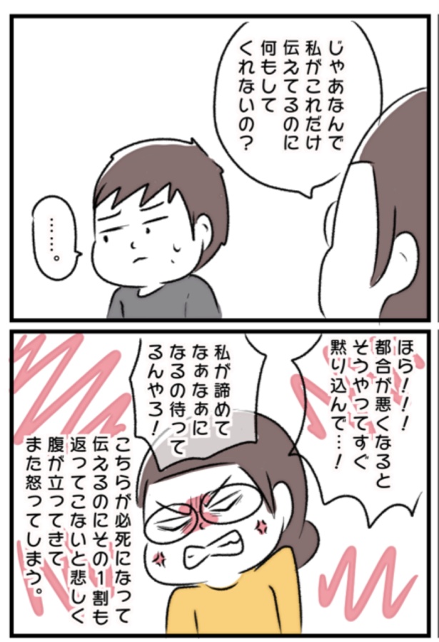 『育児今昔物語』25