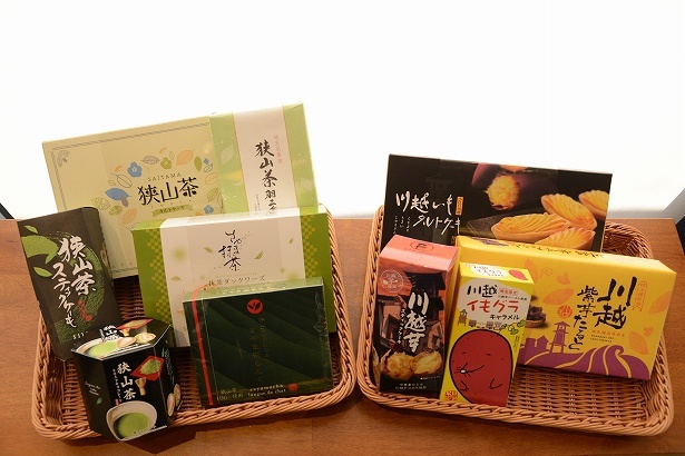 お土産にぴったりのお菓子もお得に