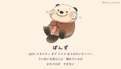 ぽんず