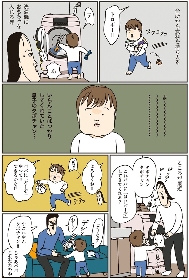 すごいやん （C）ツボウチさん／KADOKAWA