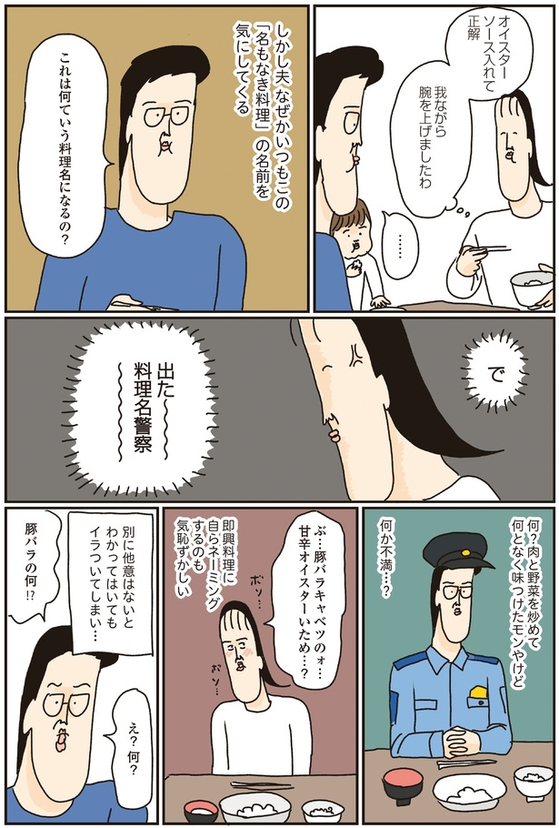 出た～ （C）ツボウチさん／KADOKAWA