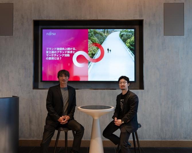 企業のブランド価値を高めた、常に“人を起点に置く”マーケティング改革とは？ゲッティイメージズ×富士通トークセッション
