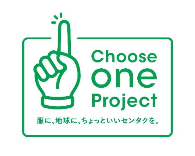 「すすぎ1回洗濯」が暮らしに根づく未来へ。「Choose one Project」始動から1年、実施率は59％に