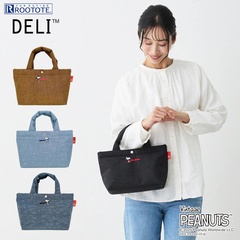 「デリ」(各4180円)