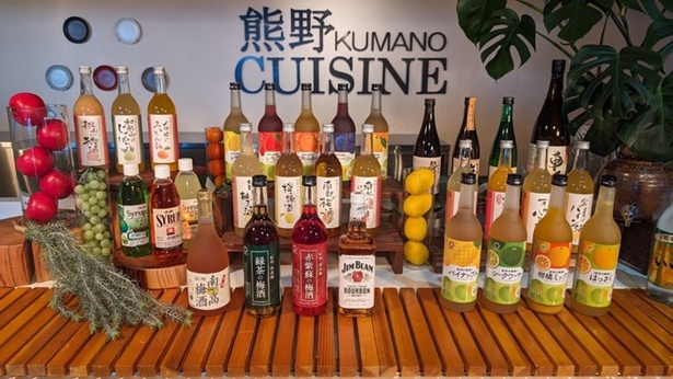 果実酒だけでも30種類以上がそろう