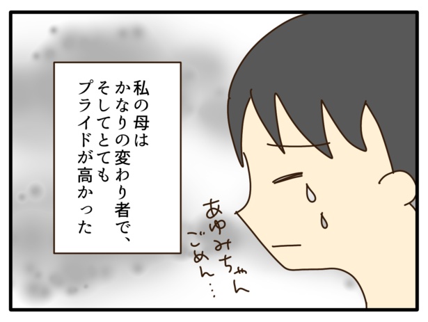 41