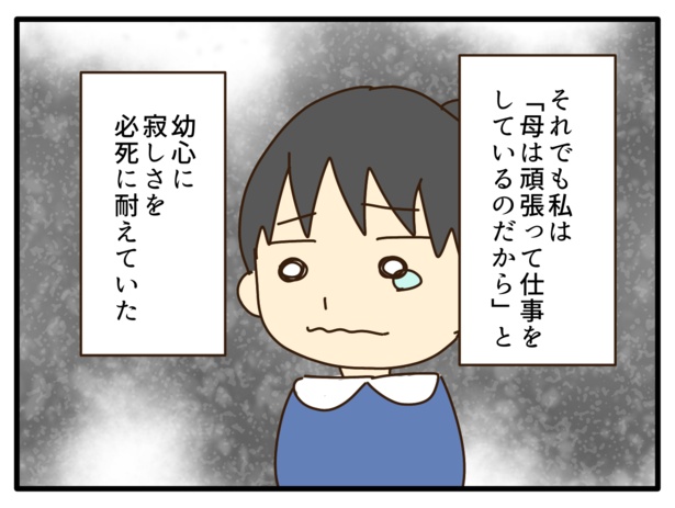46