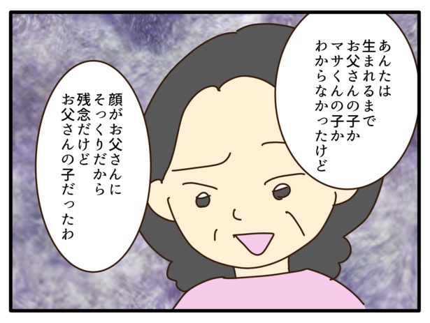 52