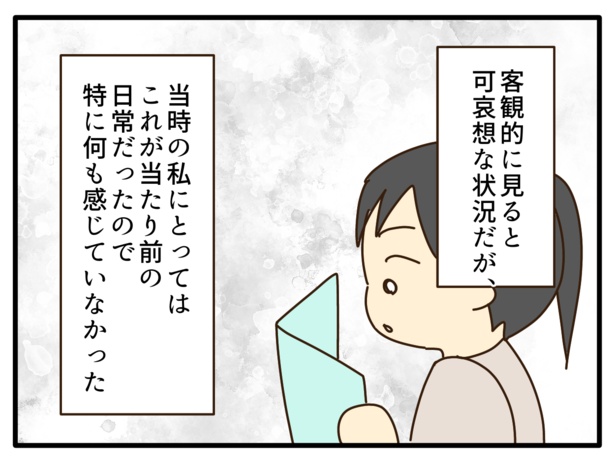 58