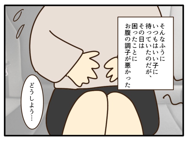 61