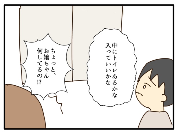 64