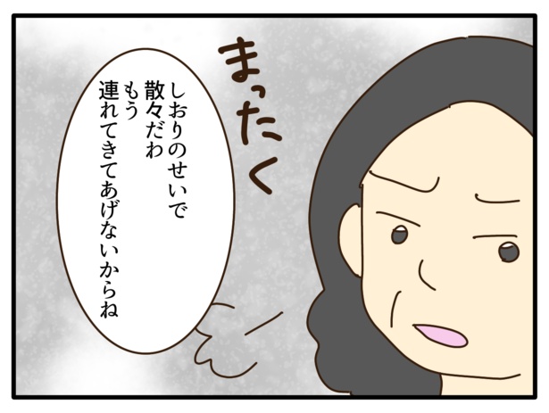 79