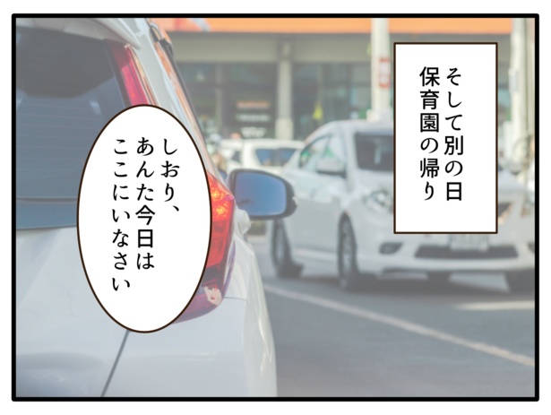 82