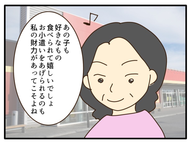 87