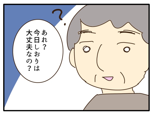 89