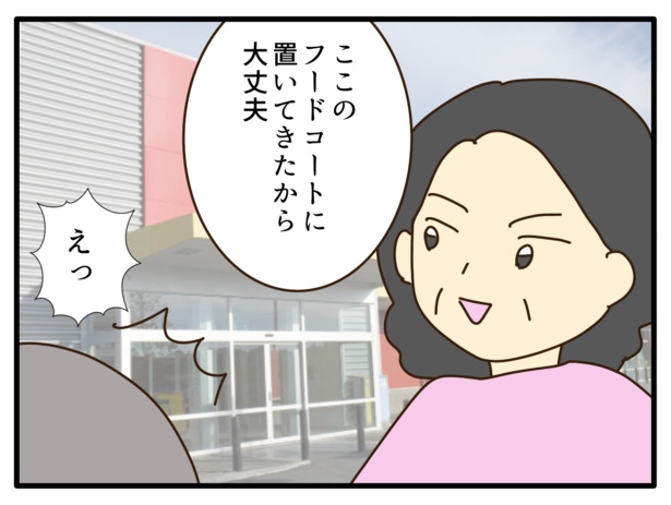 90