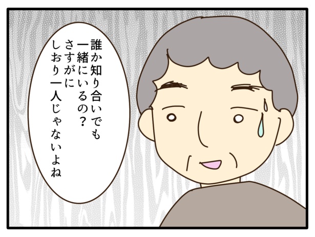 91