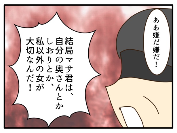 93
