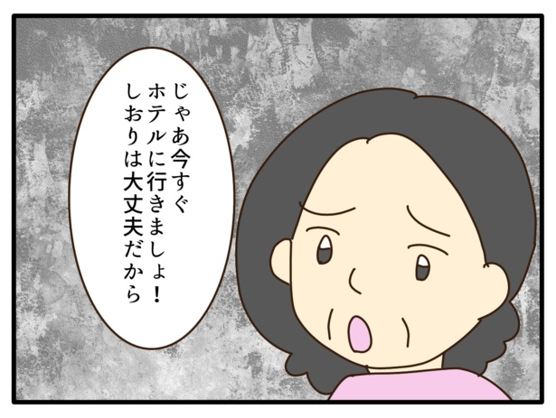 96